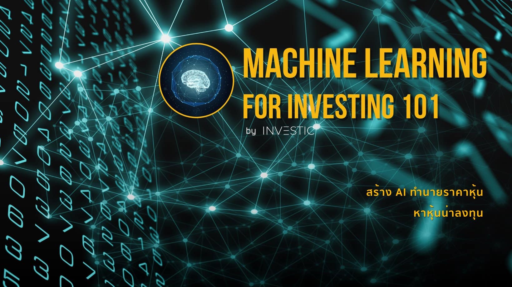 Machine Learning for Investing 101