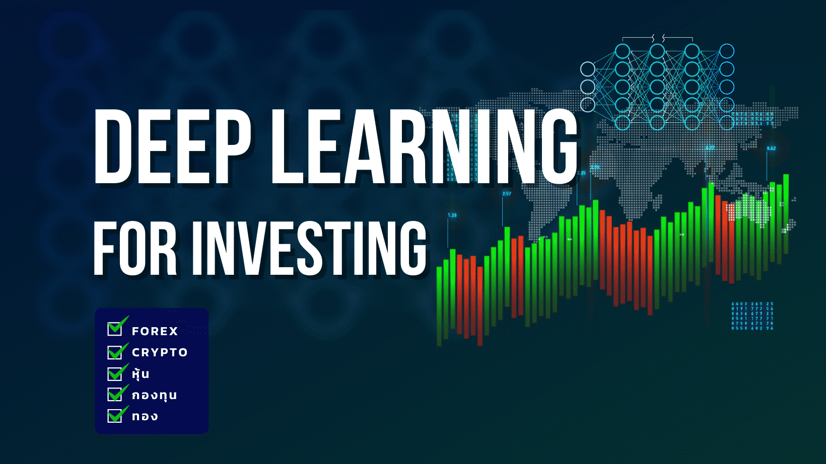 Machine Learning for Investing 201