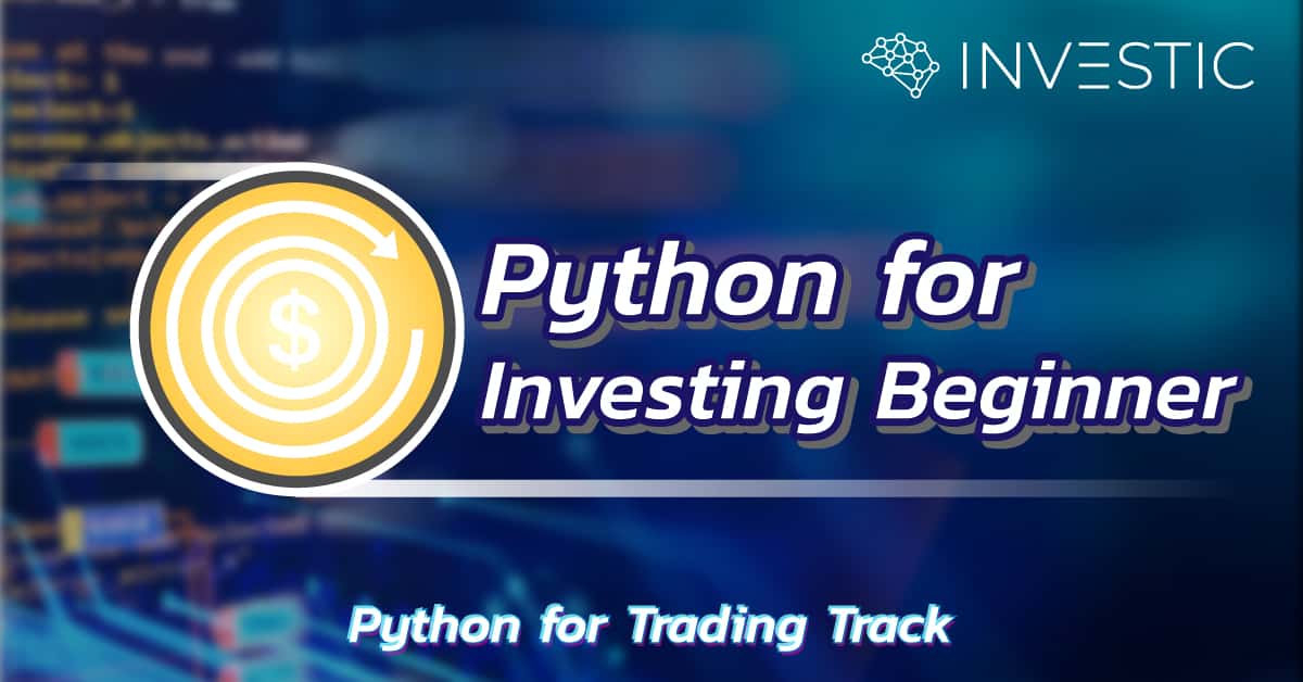 Python for Investing 101