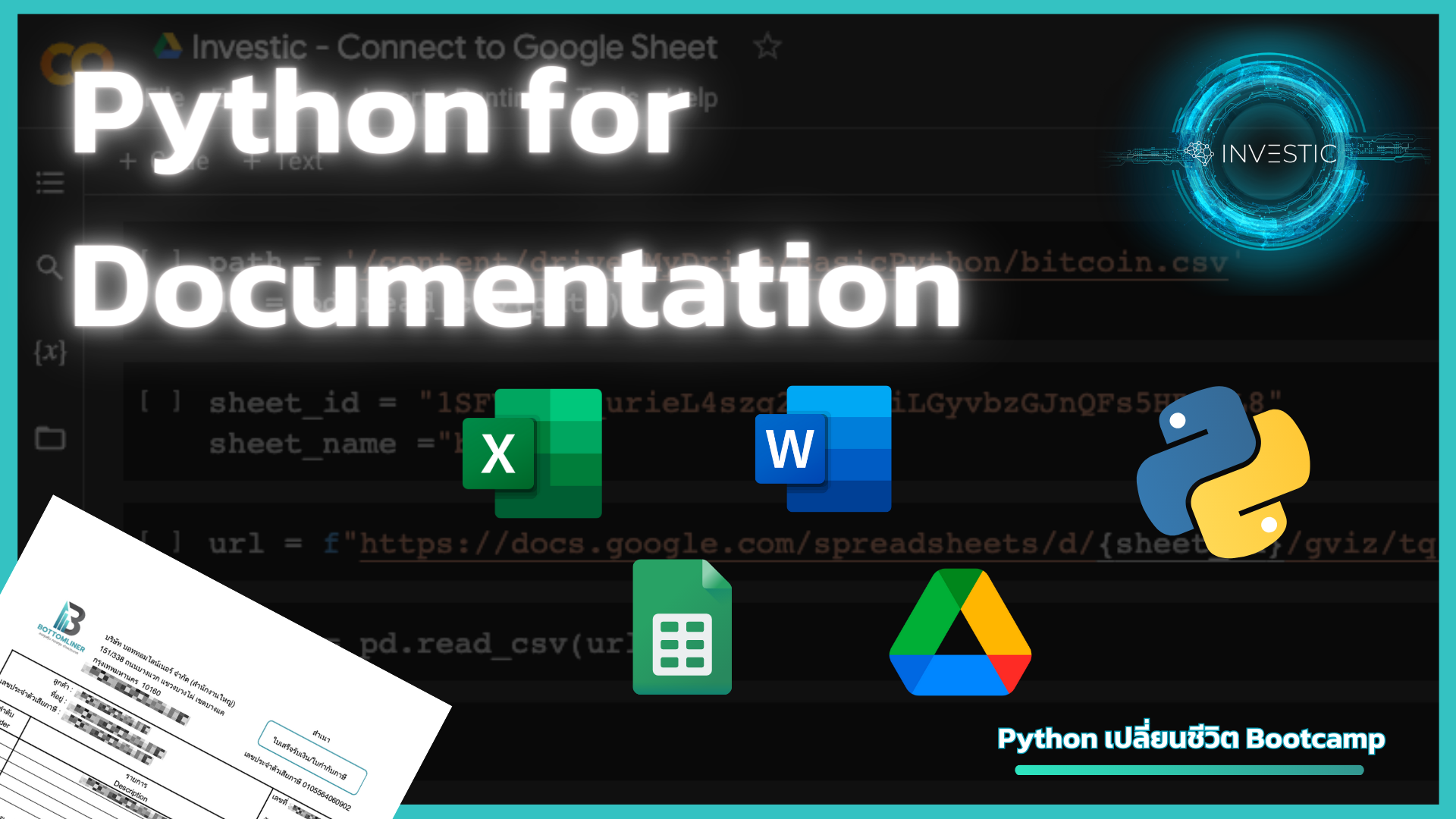 Python for Documentation